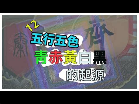 藍色五行|藍色五行:化解厄運